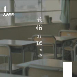 挑战一根大黑属电影
