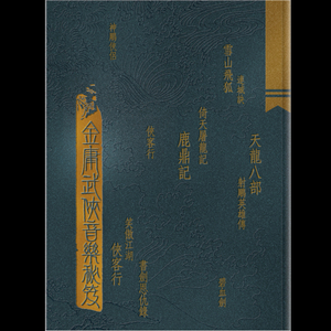 挑战一根大黑属电影
